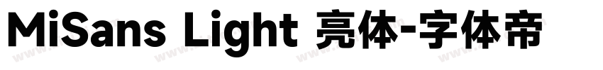 MiSans Light 亮体字体转换